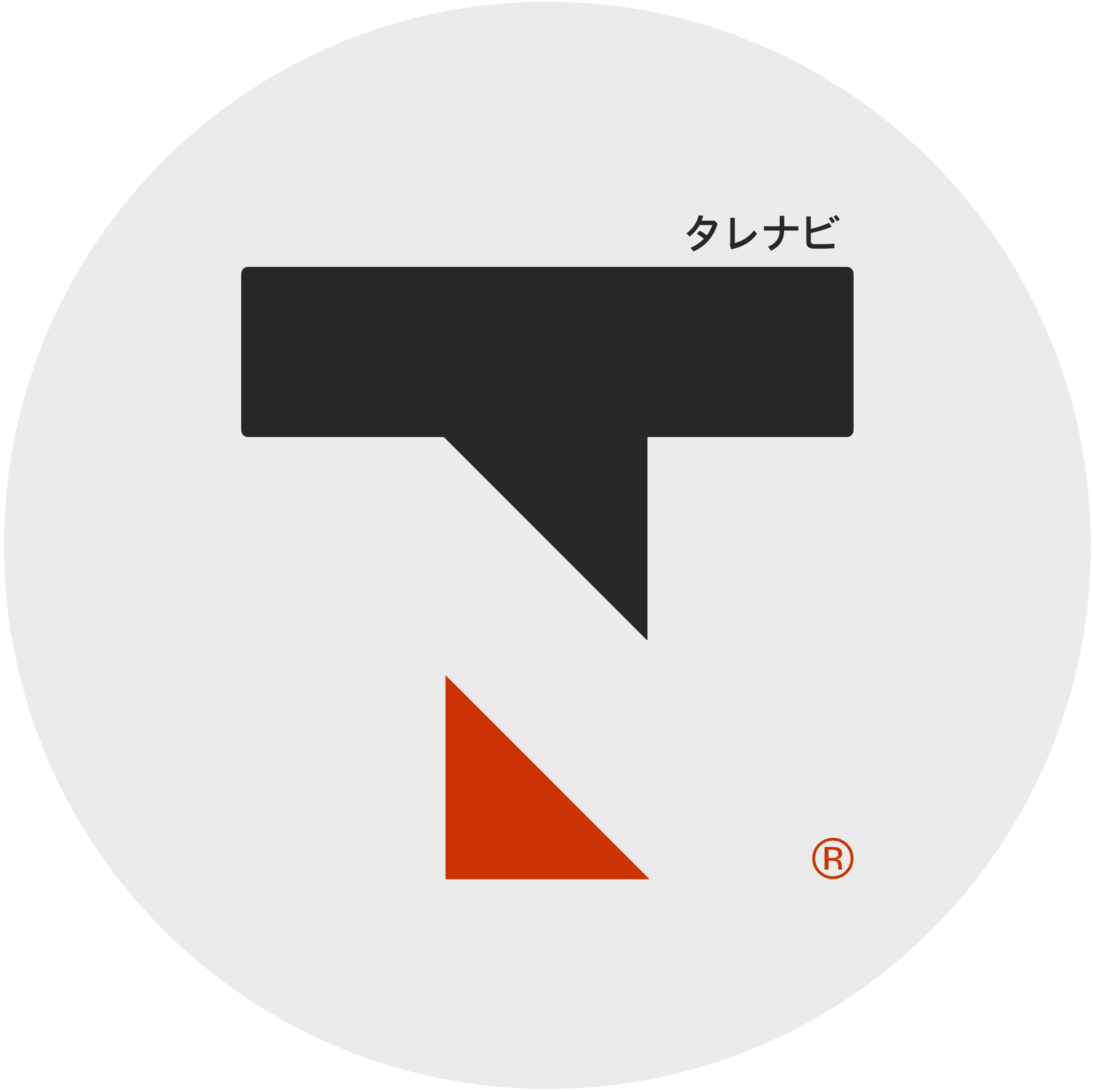 Dynamic Talenta Navigator